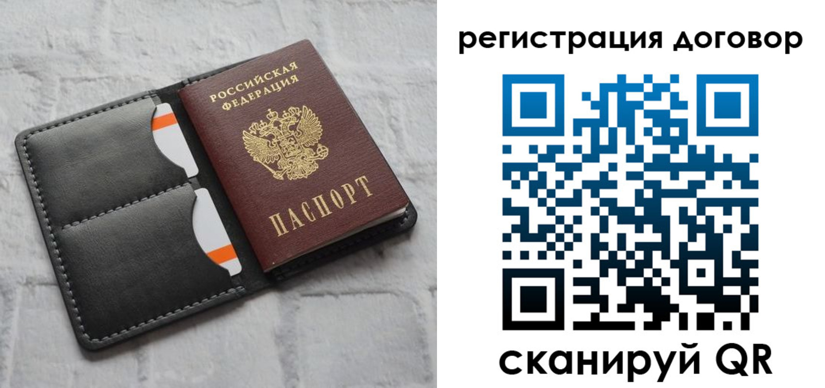 временная прописка в Альметьевске
