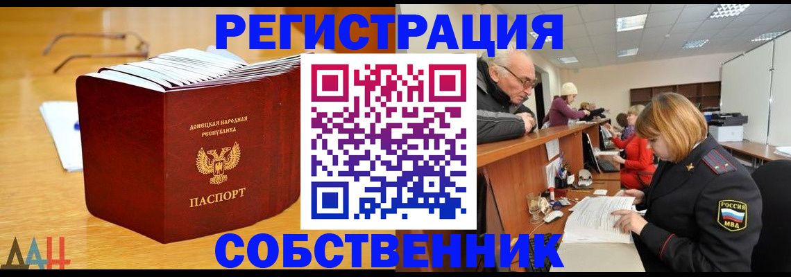 миграционный учет в Альметьевске